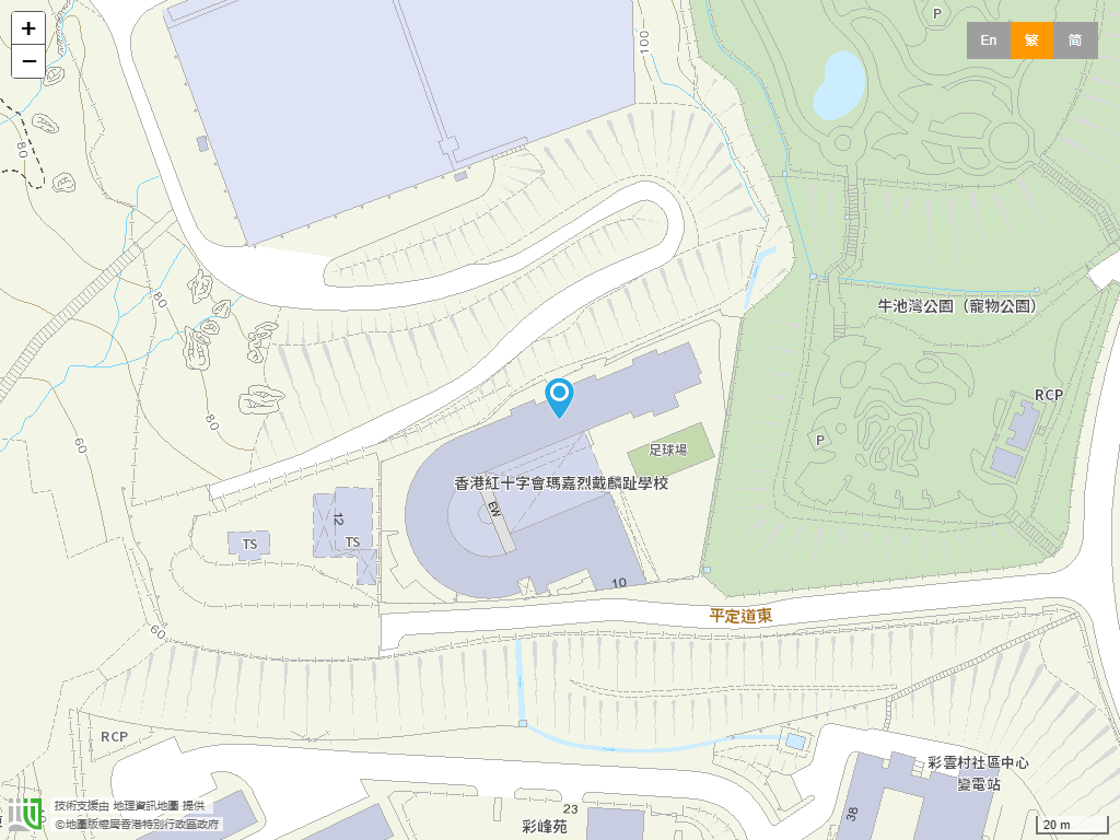 HK GOV: 香港紅十字會瑪嘉烈戴麟趾學校 Hong Kong Red Cross Margaret Trench School