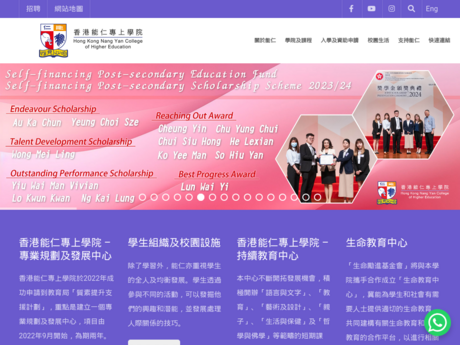 Website Screenshot of Hong Kong Nang Yan College of Higher Education 