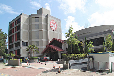 A photo of Canadian International School of Hong Kong