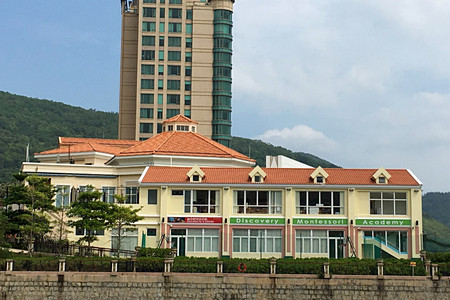 A photo of Discovery Montessori Academy