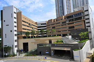 A photo of International Christian School