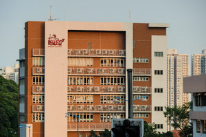 A photo of Kellett School