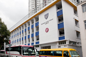 A photo of Kowloon Junior School