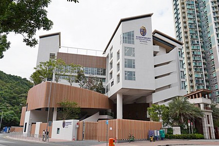 A photo of Shrewsbury International School Hong Kong