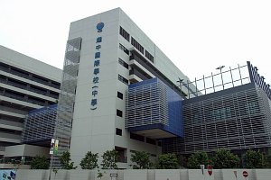 A photo of Yew Chung International School