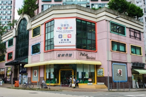 Photo of Anchors International Nursery (Fuller Garden Main Campus)