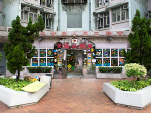 Photo of CCWF King Shing Kindergarten