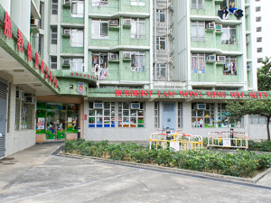 Photo of HHCKLA Buddhist Lam Wong Ming Wai Kindergarten