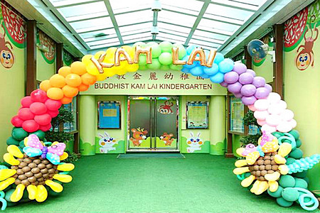 Photo of Buddhist Kam Lai Kindergarten