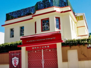 Photo of St. Catherine's International Kindergarten