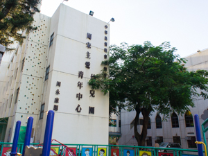 Photo of Yuen Long Church (CCC) Chow Sung Chu Oi Nursery School