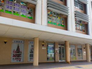 Photo of CECES Organized Aetna Preschool