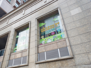 Photo of Hong Kong 5-S Kindergarten