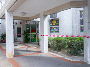 Photo of Jing Jing Kindergarten (Tuen Mun Branch)