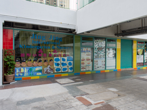 Photo of Jing Jing International Kindergarten
