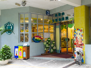 Photo of Ma On Shan Ling Liang Kindergarten