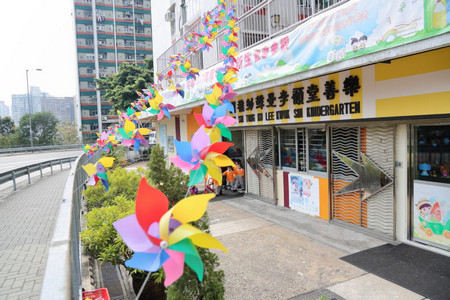 Photo of Lok Sin Tong Ku Lee Kwok Sin Kindergarten