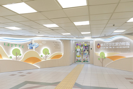 Photo of Lok Sin Tong Tang Tak Lim Kindergarten