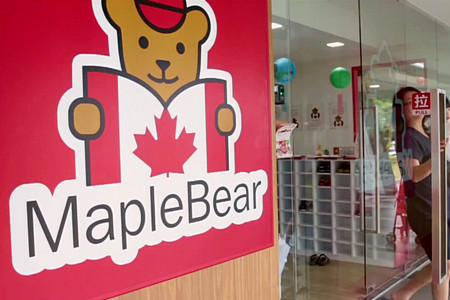 Photo of Maple Bear Canadian International Kindergarten Hong Kong