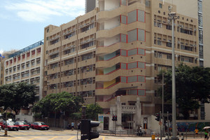 Pui Ching Primary School (Kindergarten)