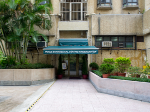 Photo of Peace Evangelical Centre Kindergarten