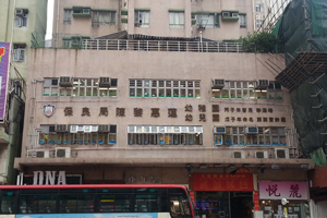 Photo of PLK Chan Lai Wai Lin Kindergarten
