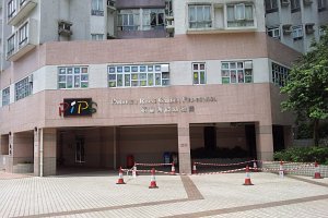 Photo of Parkview Rhine Garden Pre-School