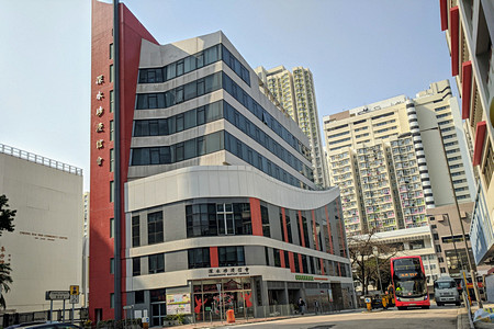 Photo of Sham Shui Po Baptist Church Kindergarten