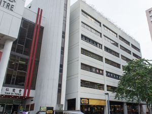 Yan Oi Tong Lau Wong Fat Kindergarten