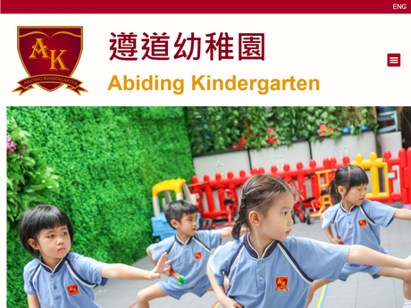 Website Screenshot of Abiding Kindergarten