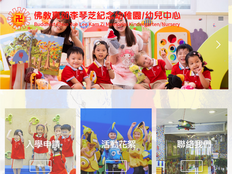 Website Screenshot of Buddhist Chun Yue Lee Kam Zi Memorial Kindergarten