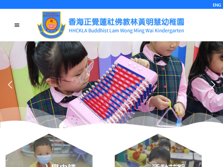 Website Screenshot of HHCKLA Buddhist Lam Wong Ming Wai Kindergarten