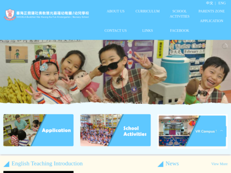 Website Screenshot of HHCKLA Buddhist Wai Kwong Ka Fuk Kindergarten