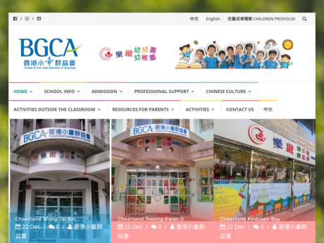 Website Screenshot of BGCAHK Cheerland Kindergarten (Kowloon Bay)