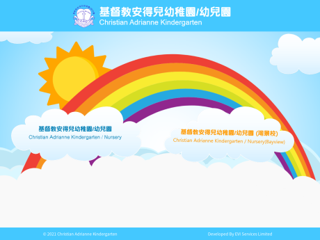 Website Screenshot of Christian Adrianne Kindergarten (Bayview)
