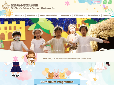 Website Screenshot of St Clare's Primary School - Kindergarten