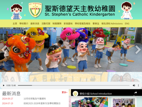 Website Screenshot of St Stephen's Catholic Kindergarten