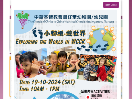 Website Screenshot of CCC Wanchai Church Kindergarten
