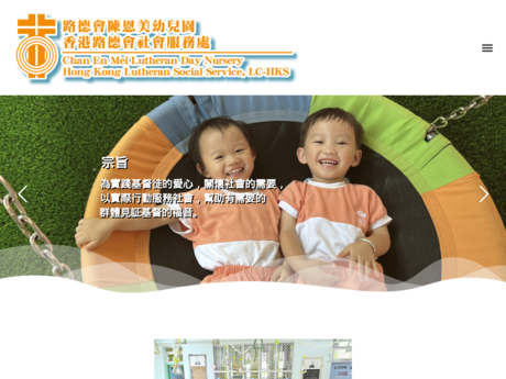 Website Screenshot of Chan En Mei Lutheran Day Nursery