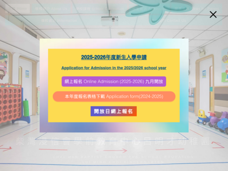 Website Screenshot of CWBC Pre-School Education Lui Ming Choi Kindergarten
