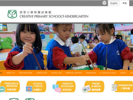 Website Screenshot of Creative Primary School's Kindergarten