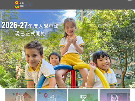 Website Screenshot of Creative Day Nursery (Sceneway)