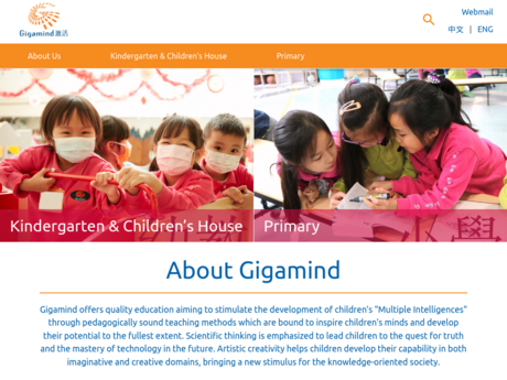 Website Screenshot of Gigamind Kindergarten