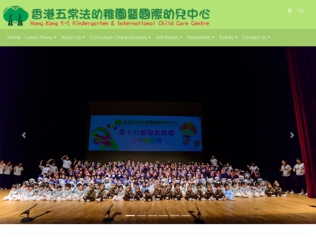 Website Screenshot of Hong Kong 5-S Kindergarten