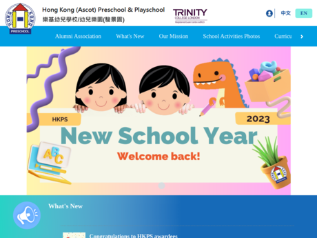 Website Screenshot of Hong Kong (Ascot) Preschool