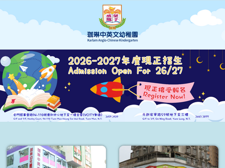 Website Screenshot of Karlam Anglo-Chinese Kindergarten