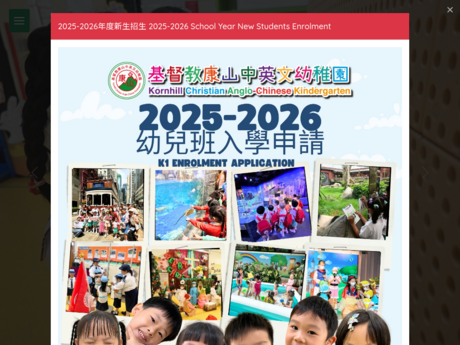 Website Screenshot of Kornhill Christian Anglo-Chinese Kindergarten