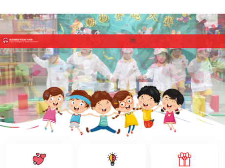 Website Screenshot of Lingnan Kindergarten (Siu Sai Wan)