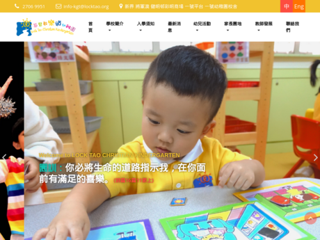 Website Screenshot of Lock Tao Christian Kindergarten