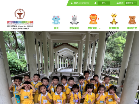 Website Screenshot of Homantin Yang Memorial Methodist Pre-School